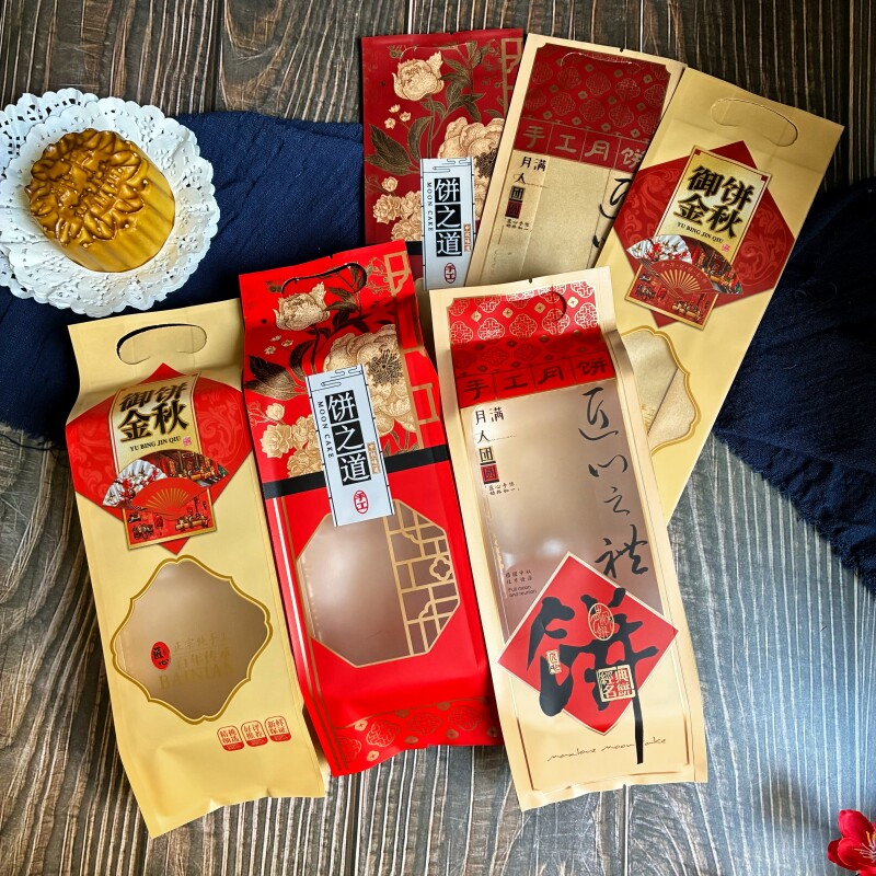 1斤长条中秋月饼袋御饼金秋款500克4个装豆沙伍仁月饼牛皮纸袋厚