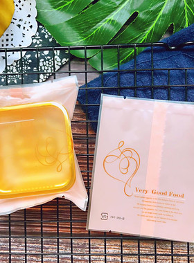 中秋节100克伍仁月饼包装袋125克verygood英文爱心团圆饼烘焙机封