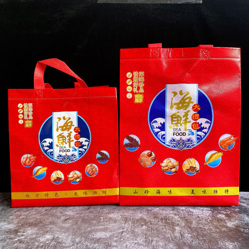 加厚海鲜大礼包无纺布无纺布结实