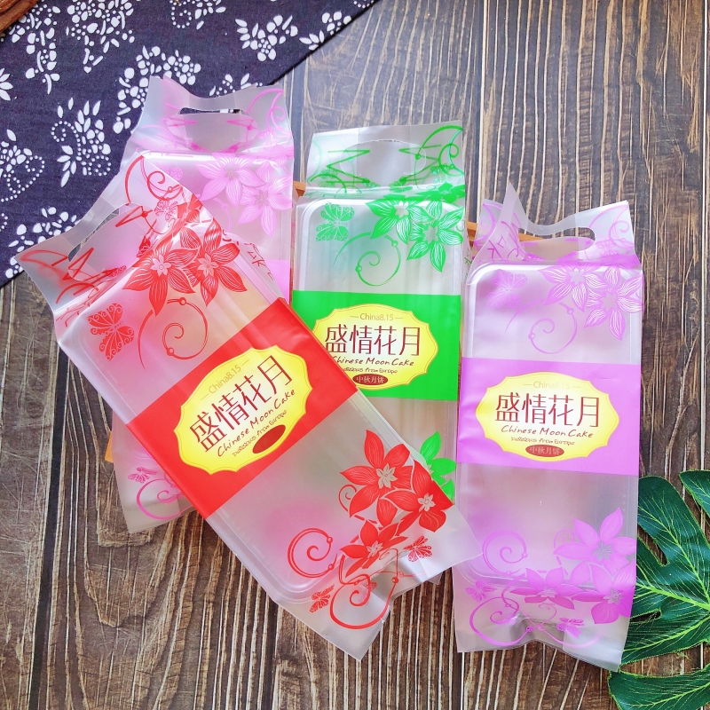 盛情花月四个头长条月饼包装袋100g二连月饼托中秋月饼手提袋