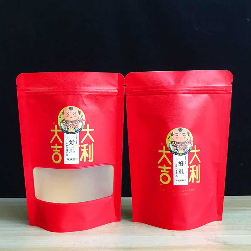 新款大吉大利红色年货送礼干果零食瓜子休闲食品糖果牛皮纸自封袋,包装,礼品袋/塑料袋,淘宝优惠券,粉丝福利购,淘宝优惠卷