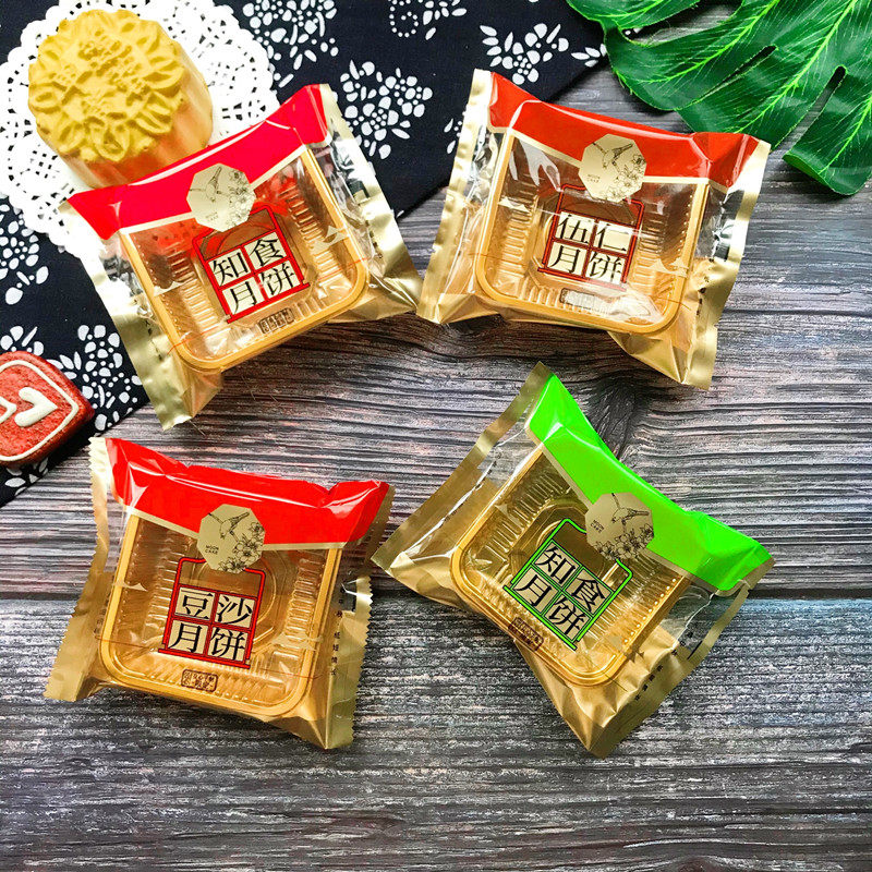 100克知食款伍仁豆沙月饼包装125克苏式中秋月饼亮光包装袋100个