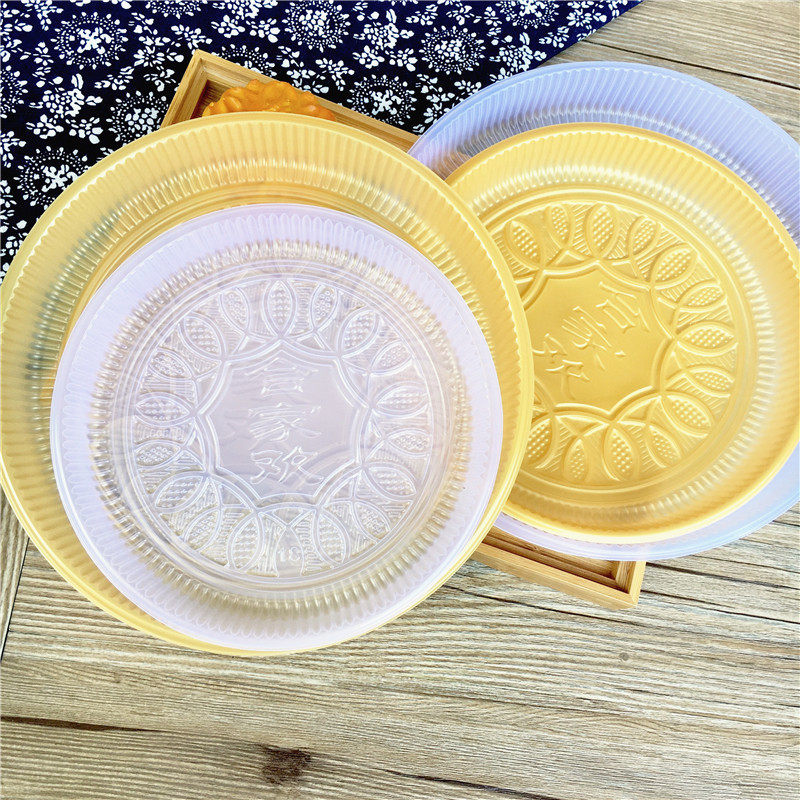 加厚PP圆形500克月饼 内托 2斤5斤装松糕发糕年糕可高温 加热托盘,包装,礼品袋/塑料袋,淘宝优惠券,粉丝福利购,淘宝优惠卷