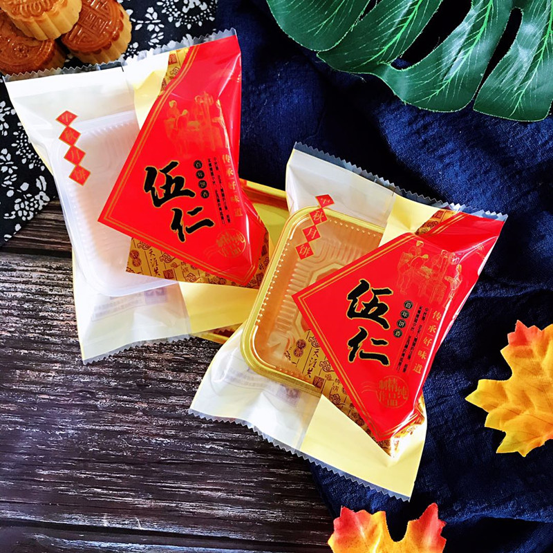 中秋月饼水果传统经典五仁包装袋