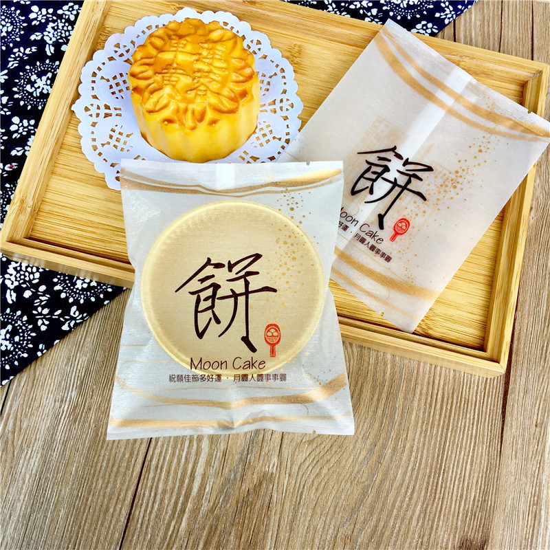 新款加厚中秋月饼拉丝包装袋