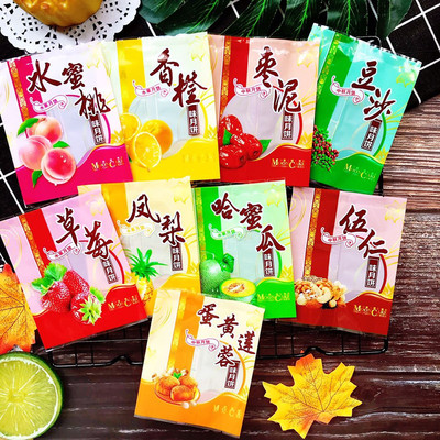 50克装蛋黄莲蓉水果味月饼袋