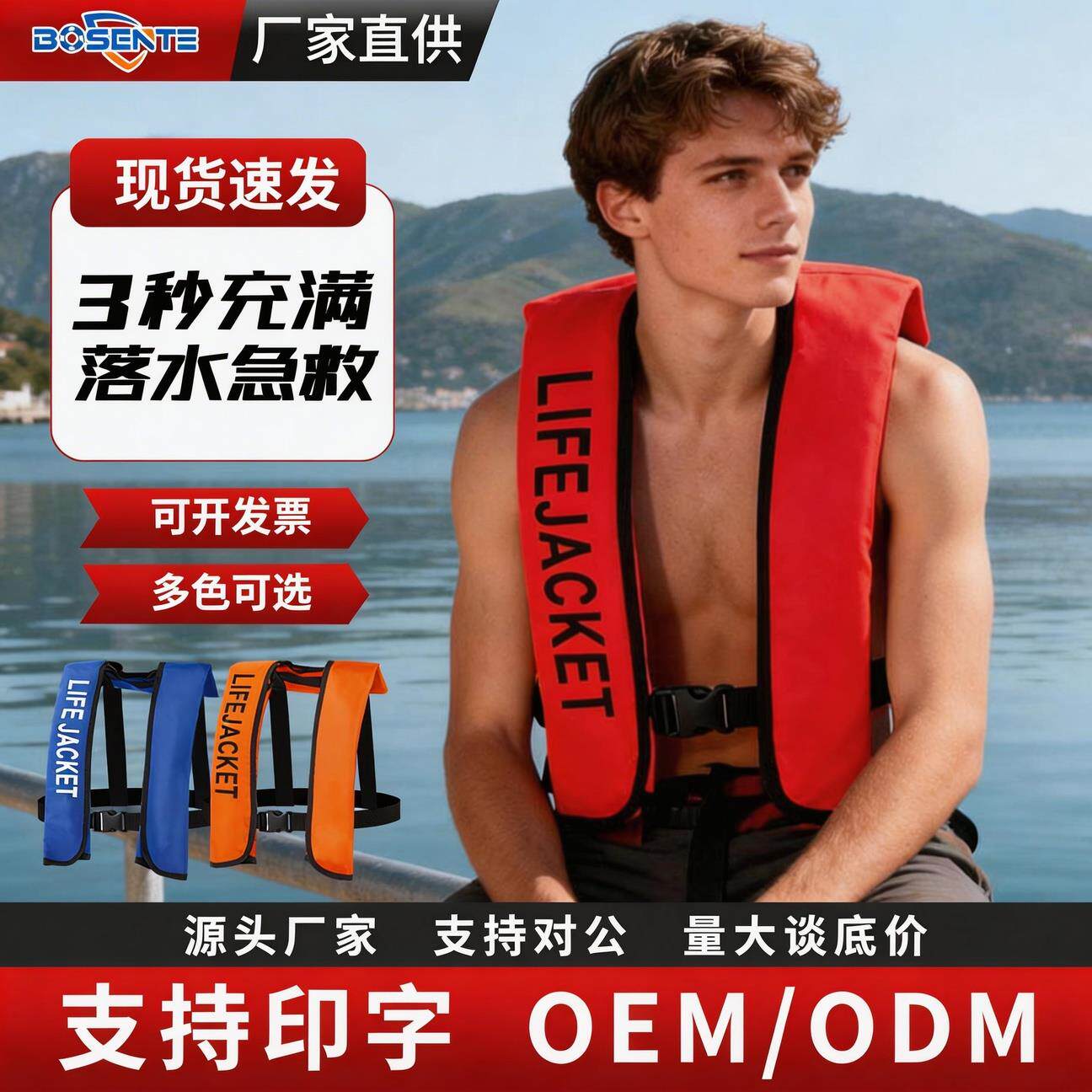 自动充气式可携式钓鱼救生衣成人大浮力轻便钓鱼船用专业垂钓马甲