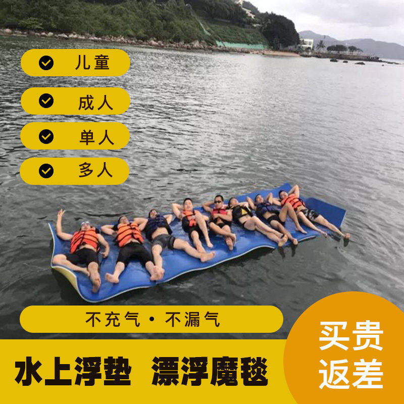 户外水上漂浮垫免充气海上漂浮板防撕裂儿童冲浪板 XPE水上魔毯