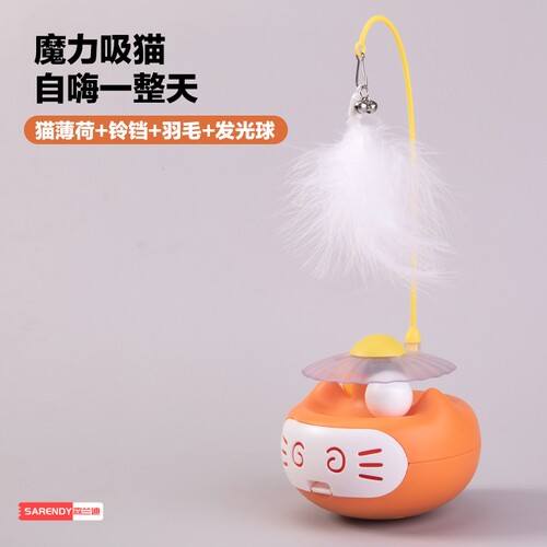 宠物玩具用品猫脸不倒翁发光球自嗨解闷羽毛铃铛自逗猫棒趣味旋转