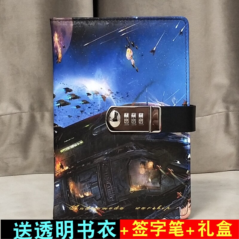 密码本带锁日记本唯美笔记本子简约文艺精致小清新复古手帐本记事