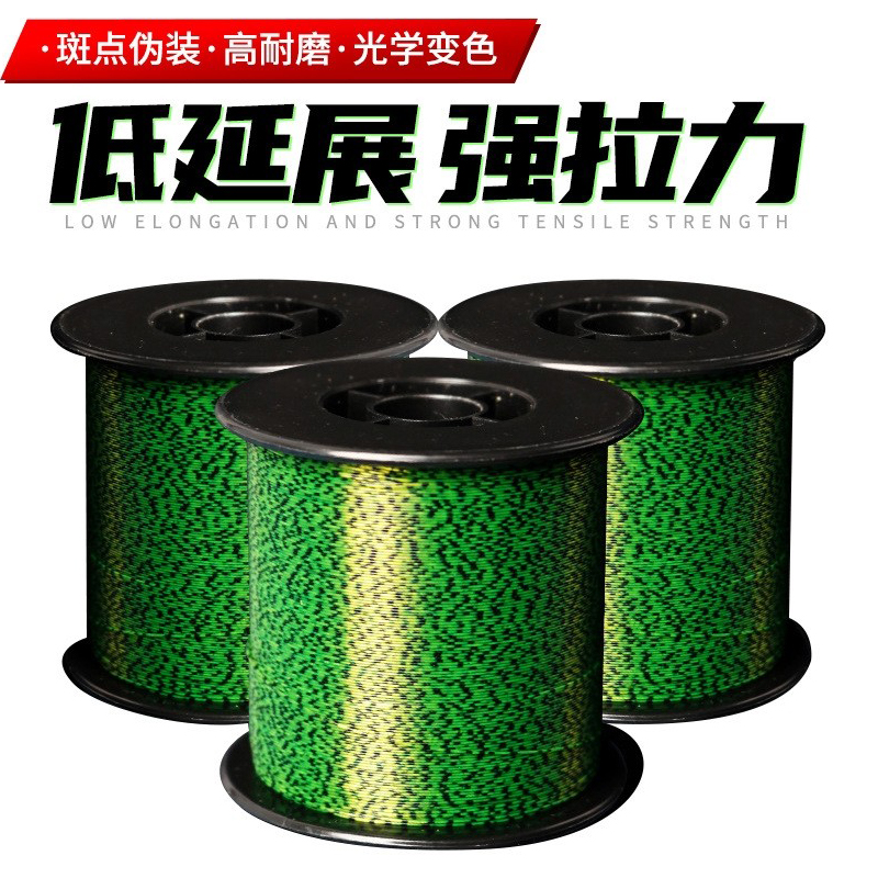 隐形斑点线尼龙线鱼线主线