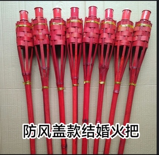 结婚火把中秋火炬新房过火入户外表演火把煤油灯野营舞台火把情侣