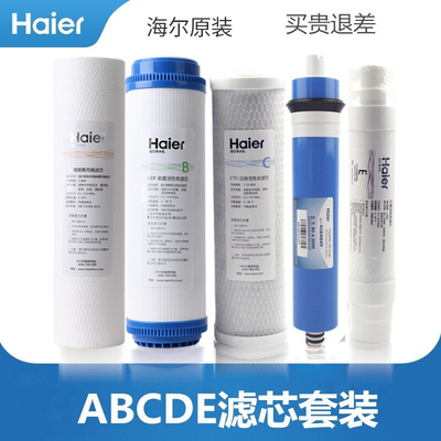 活性炭PP棉后置净水器滤芯