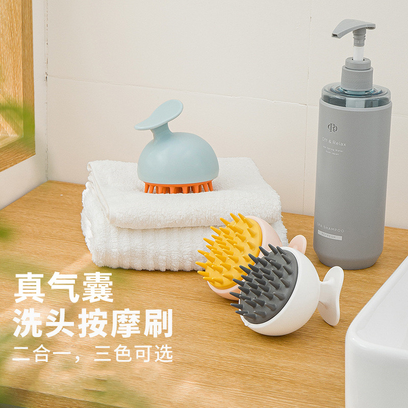 硅胶洗头刷按摩刷女长发头部洗头神器刷子头皮止痒去头屑抓头器