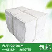 实惠草纸巾B超室纸宠物鸟笼20 家用平板皱纹卫生纸散装 大捆老式