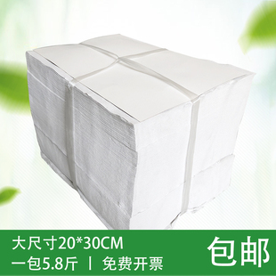 家用平板皱纹卫生纸散装大捆老式实惠草纸巾B超室纸宠物鸟笼20*30