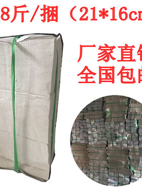 平板卫生纸杰依亚散装皱纹宠物
