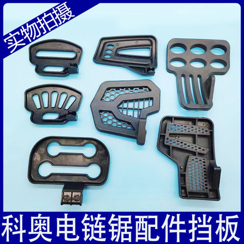 防木屑挡板挡板厂家直销