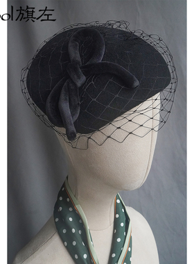 旗左 秋冬毛呢贝雷帽梅根王妃同款简约正装礼服网纱宴会礼帽黑色