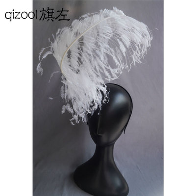 旗左 原创高级感重工大鸵鸟羽毛摄影新娘妆造造型头饰