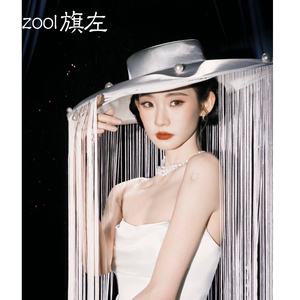 旗左 复古法式缎面大帽檐礼帽张艺凡秀场同款白色流苏帽素帽 白色