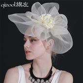 旗左 复古网纱宴会礼帽新娘羽毛花朵发饰米白色夸张走秀礼服头饰