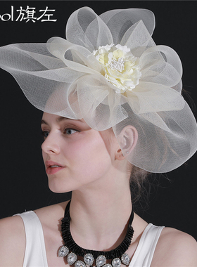 旗左 复古网纱宴会礼帽新娘羽毛花朵发饰米白色夸张走秀礼服头饰