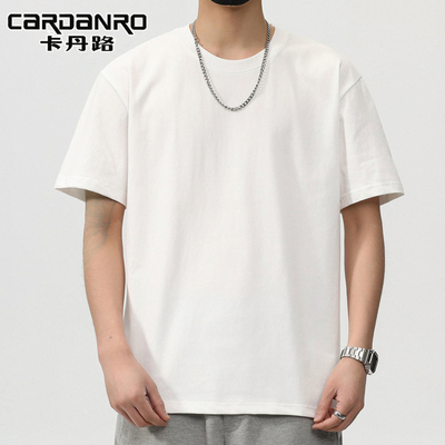卡丹路纯色80支短袖T恤男士潮牌2026新款圆领简约打底衫宽松上衣