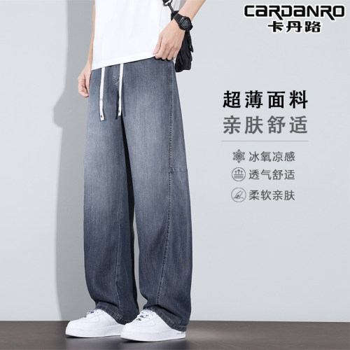 Cardanro/卡丹路2026夏季美式弯刀牛仔裤男薄款宽松凉感休闲长裤