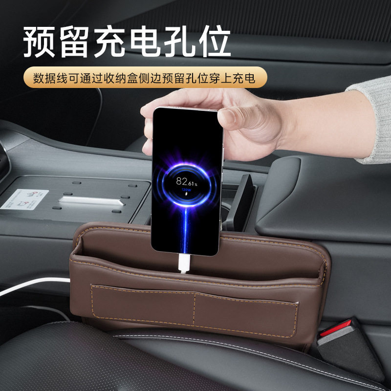 车载汽车夹缝票据烟盒杂物盒收纳盒车载主副驾驶座椅缝隙储物装饰,汽车用品/电子/清洗/改装,车载收纳箱/袋/盒,淘宝优惠券,粉丝福利购,淘宝优惠卷