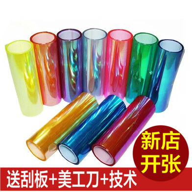 汽车大灯贴膜亚光磨砂熏黑