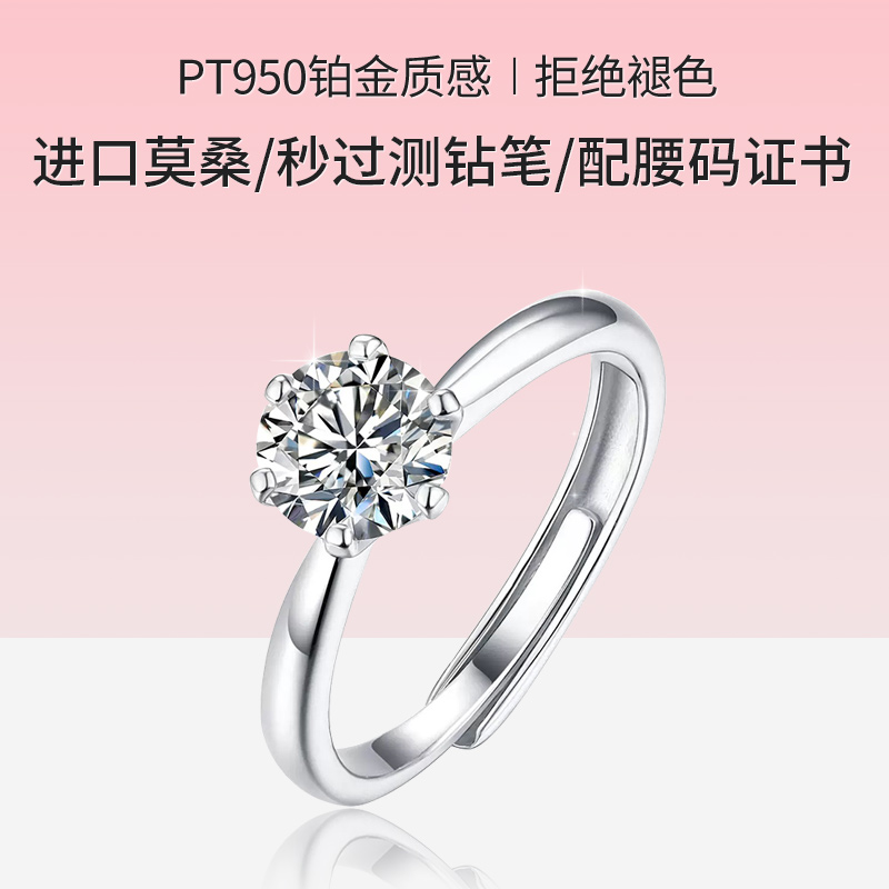 进口莫桑钻一钻一码带GRA证书