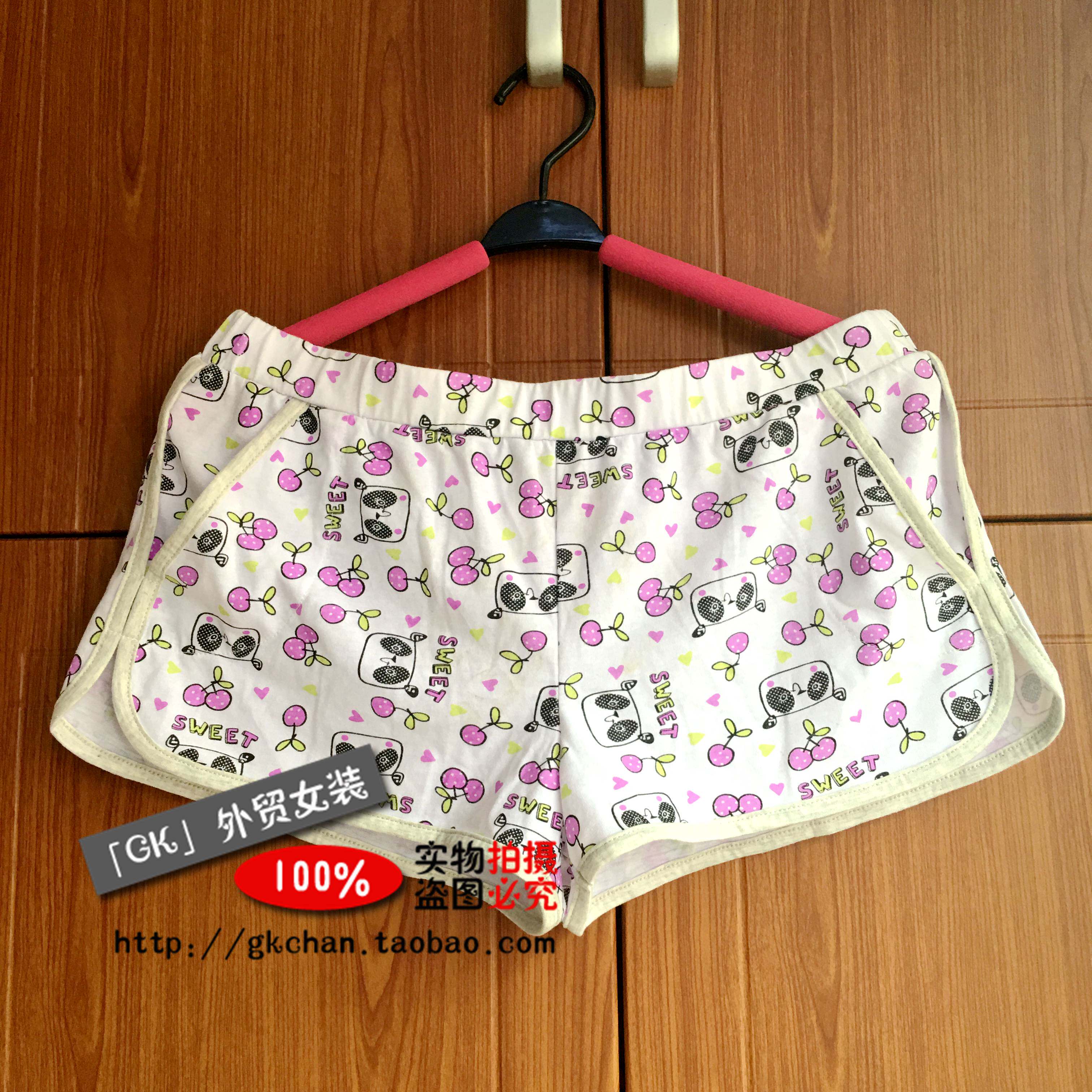 Pantalon pyjama - Ref 725969 Image 1