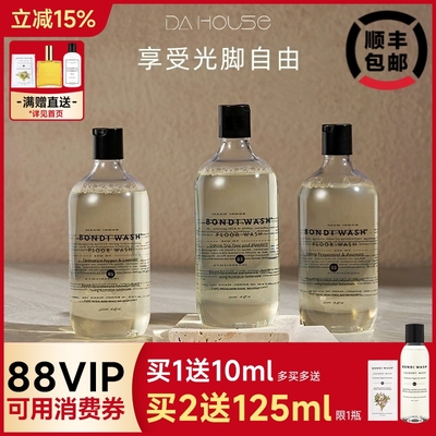 bondi wash地板清洁剂地面拖地专用清洁液婴儿爬垫清洗剂抗菌喷雾