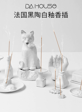 法国 Astier de Villatte 狮座香插 猫咪香炉 线香底座adv