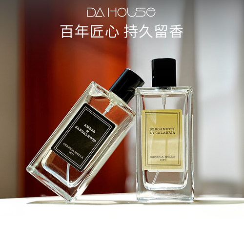 cereriamolla香氛喷雾香水室内香