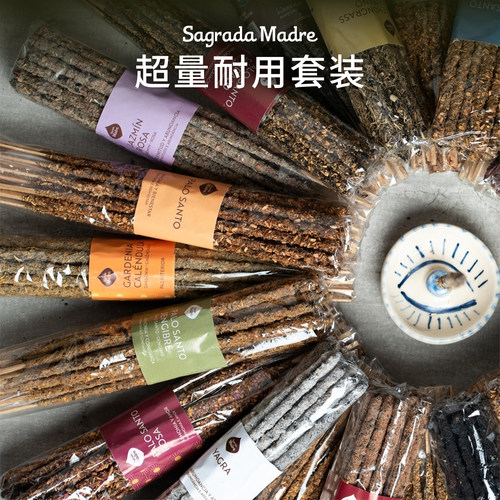 阿根廷圣马德雷线香天然植物手作
