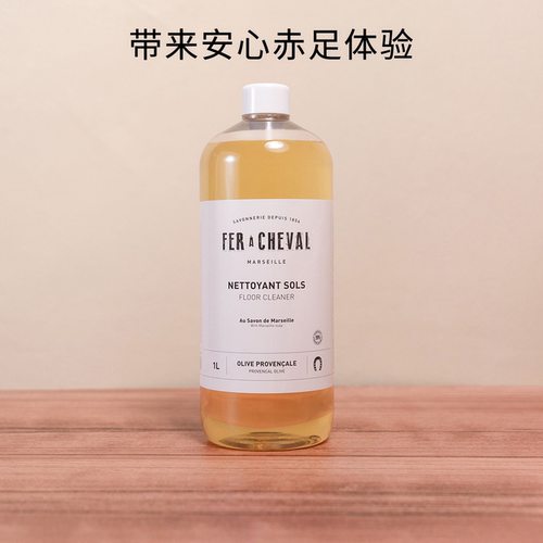 马蹄铁地板清洁液干爽清香婴宠用