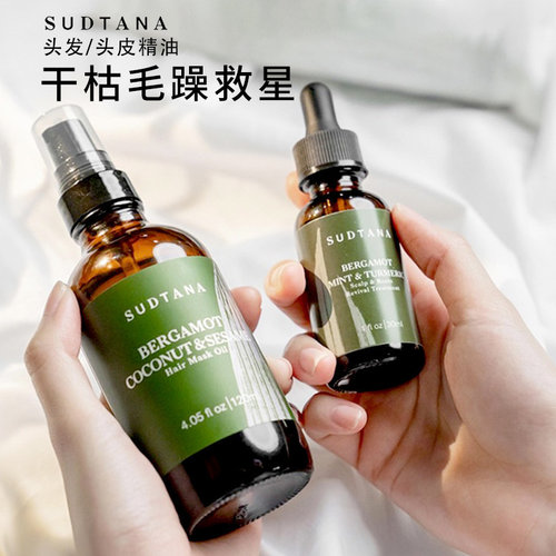 0元入会享好价sudtana预洗发油