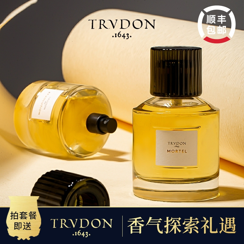 trudon法国香水泰容同款