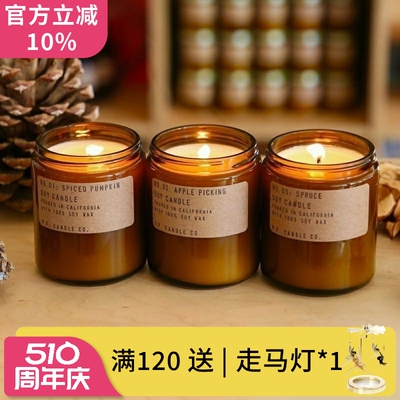 pfcandle香薰蜡烛琥珀苔藓安pf candle助香氛眠高级神节日薰衣草