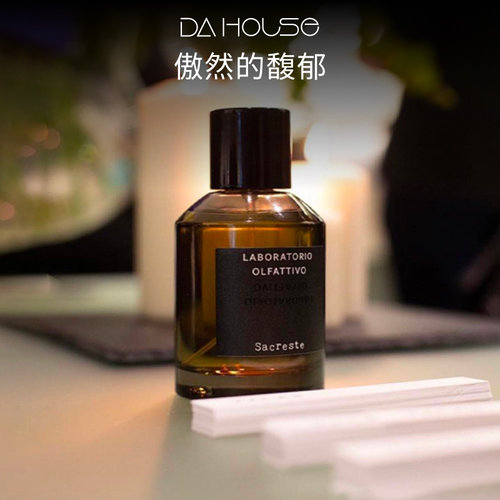 嗅觉实验室黑祭司雪松黑金30ml
