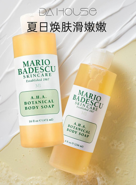 Mario Badescu AHA果酸沐浴露乳液背部祛痘鸡皮清爽洁葡萄柚香MB