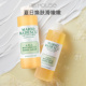 Mario Badescu AHA果酸沐浴露乳液背部祛痘鸡皮清爽洁葡萄柚香MB