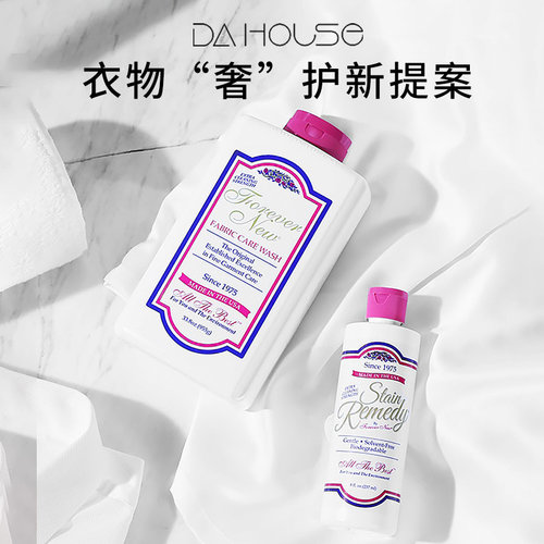 美国进口芳新洁净粉洗衣粉洗衣液