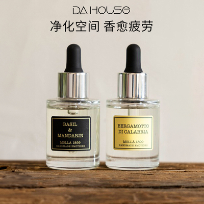 cereriamolla香氛精油植物精油