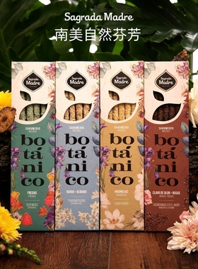 Slowood Sagrada Madre香薰条香薰棒手工阿根廷进口秘鲁圣木线香