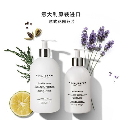 ACCAKAPPA沐浴露意大利活力清洁