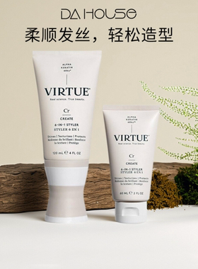 章小蕙推荐VIRTUE六合一造型乳styler保护保湿定型柔顺免洗霜
