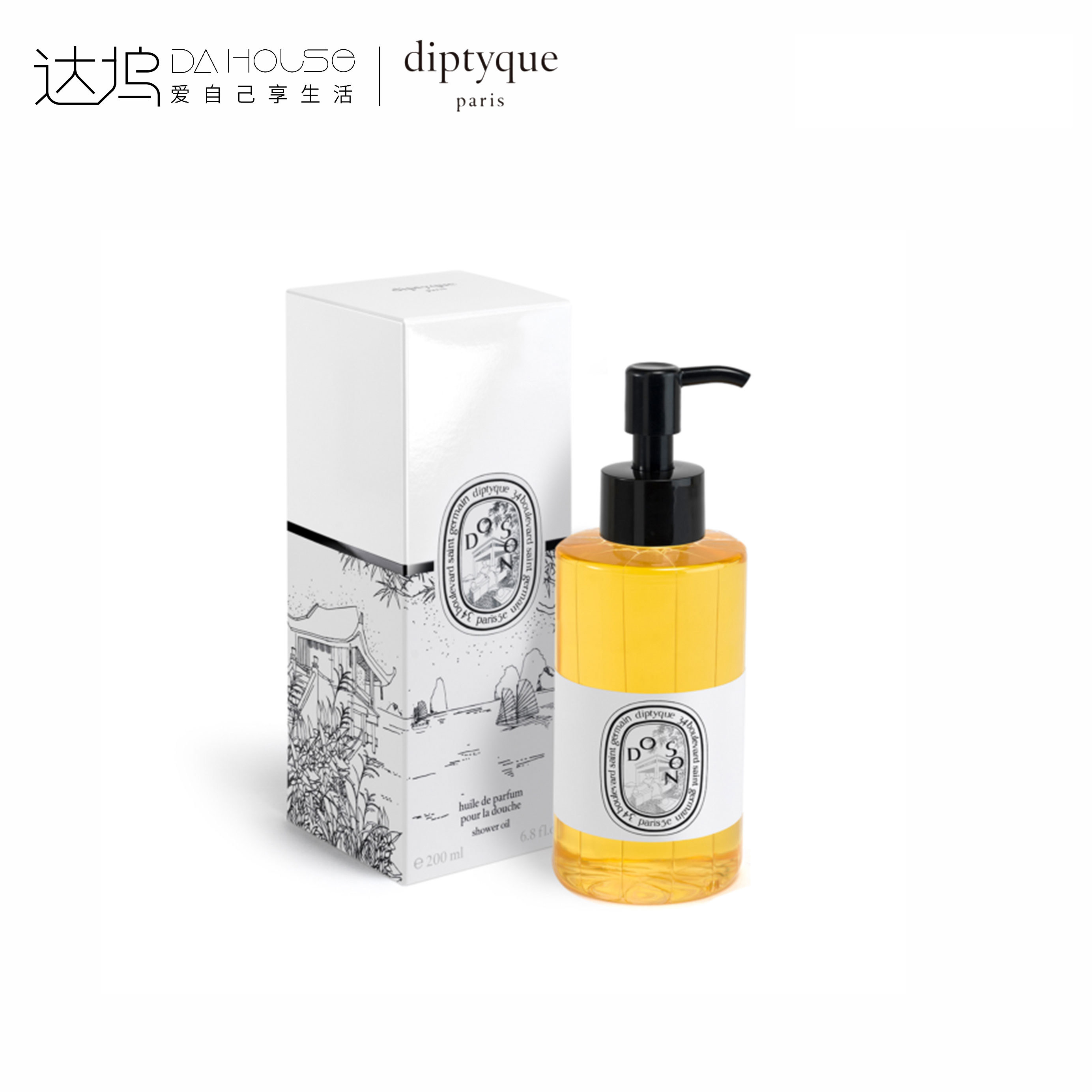 包含蒂普迪克杜桑身体乳的词条